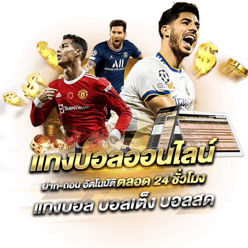 UFABEST เว็บพนันที่ใส่ใจทุกการเดิมพัน พร้อมบริการเหนือระดับ